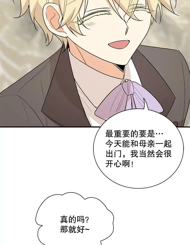 49.警告32