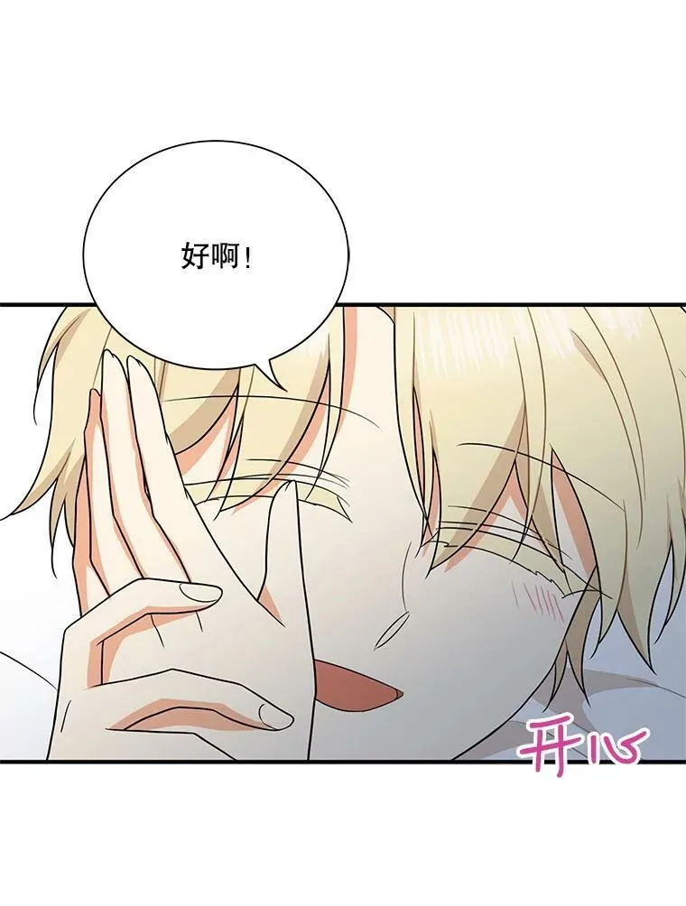 56.和好58
