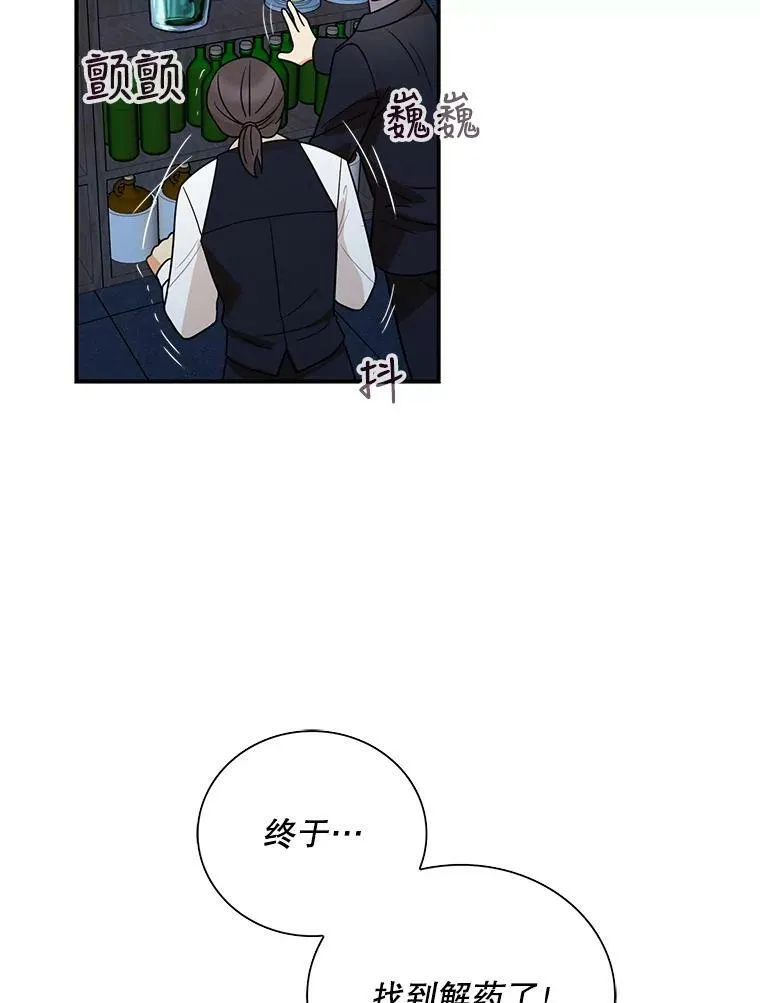 52.唯一的弱点64