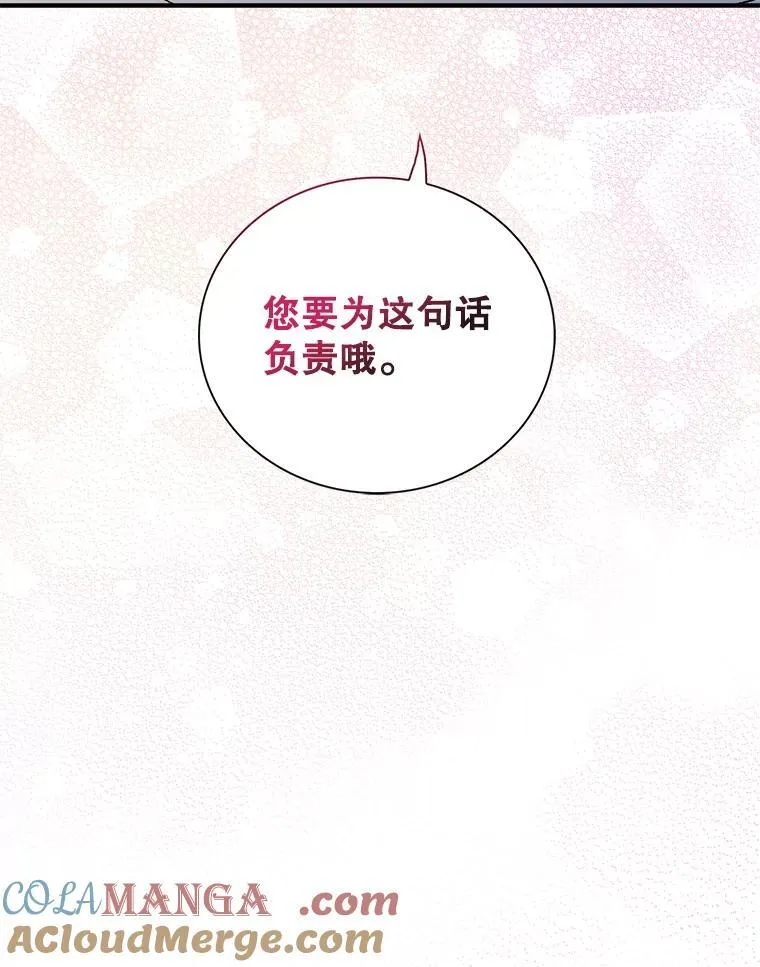 109.特别的要求87