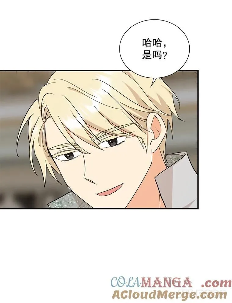 102.突生变故60