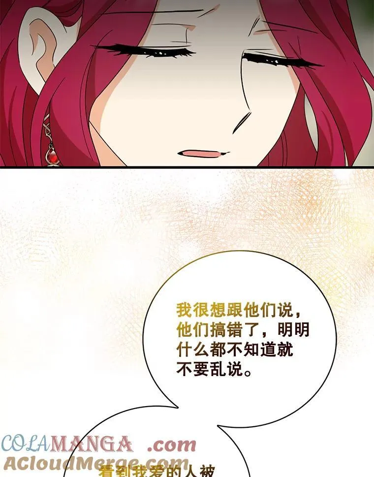 94.罗塞莉亚的提案36
