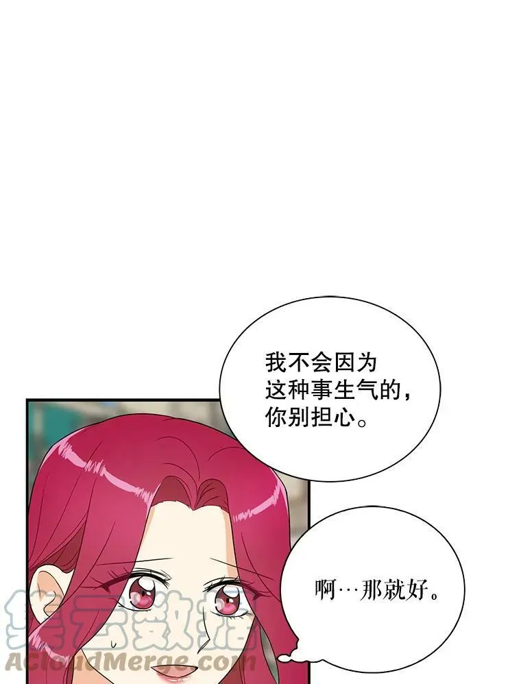 49.警告51