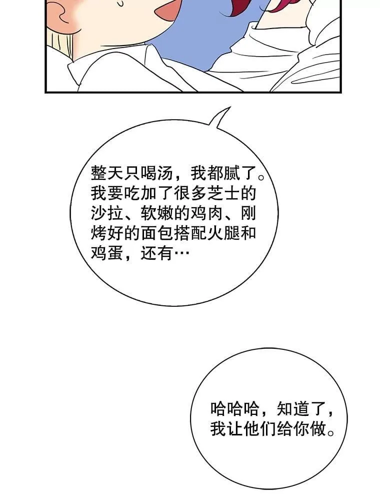 109.特别的要求77