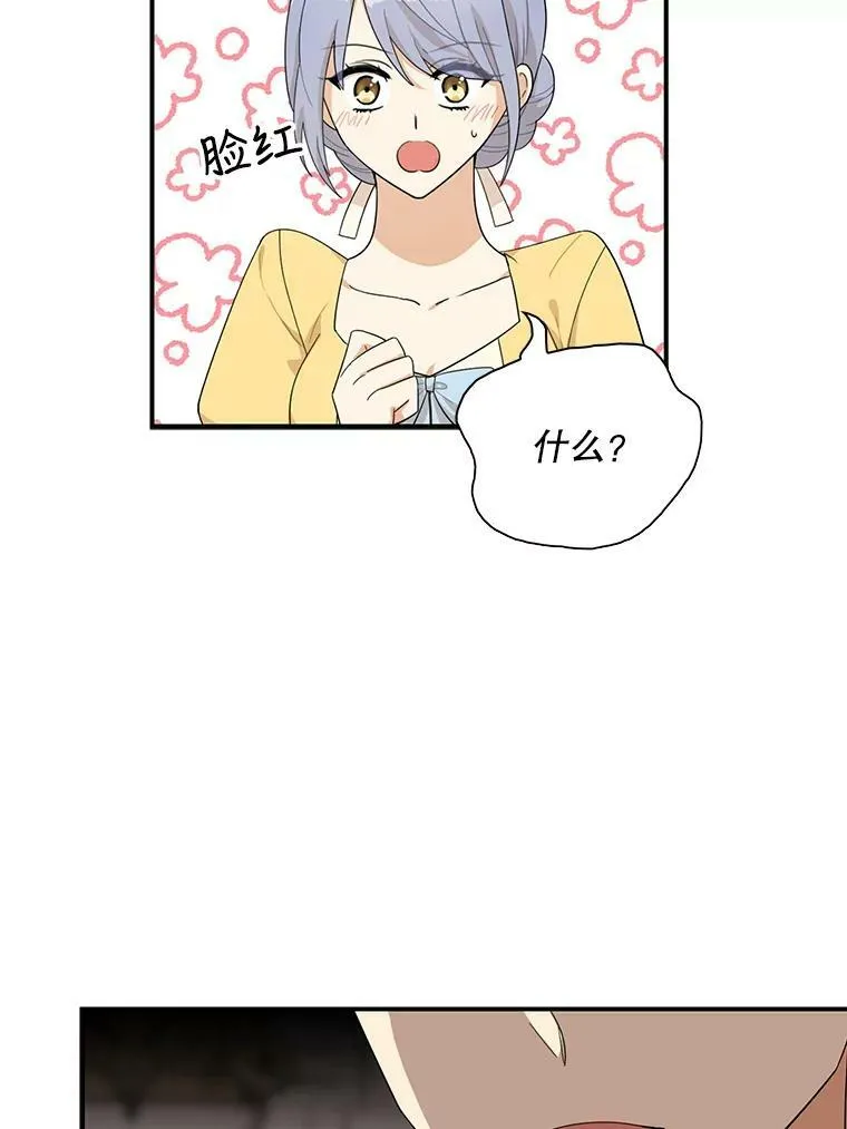 66.艾斯的警告34