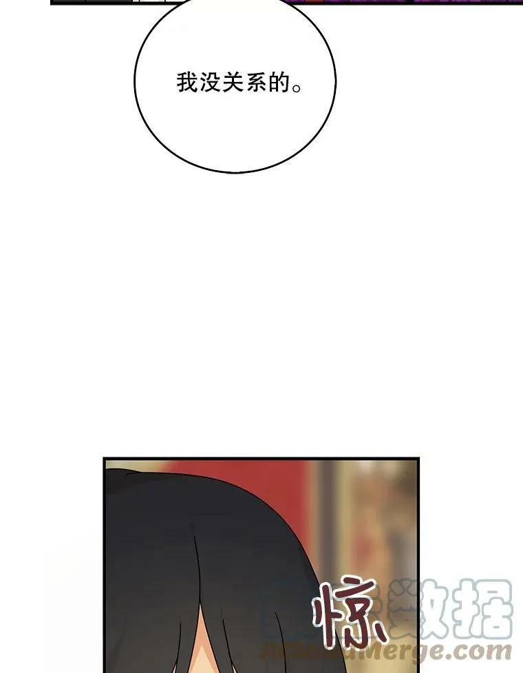 39.捉迷藏风波18