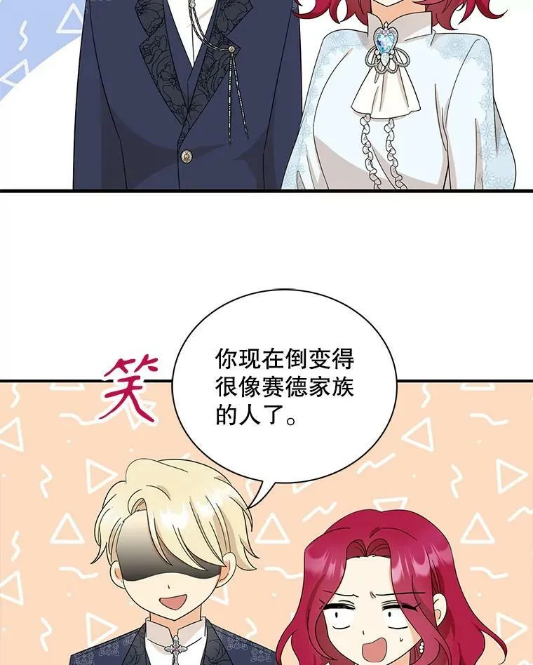 93.陷入危机25