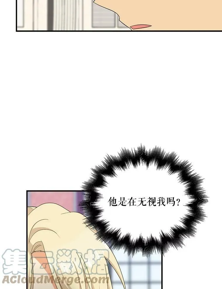 80.针锋相对27