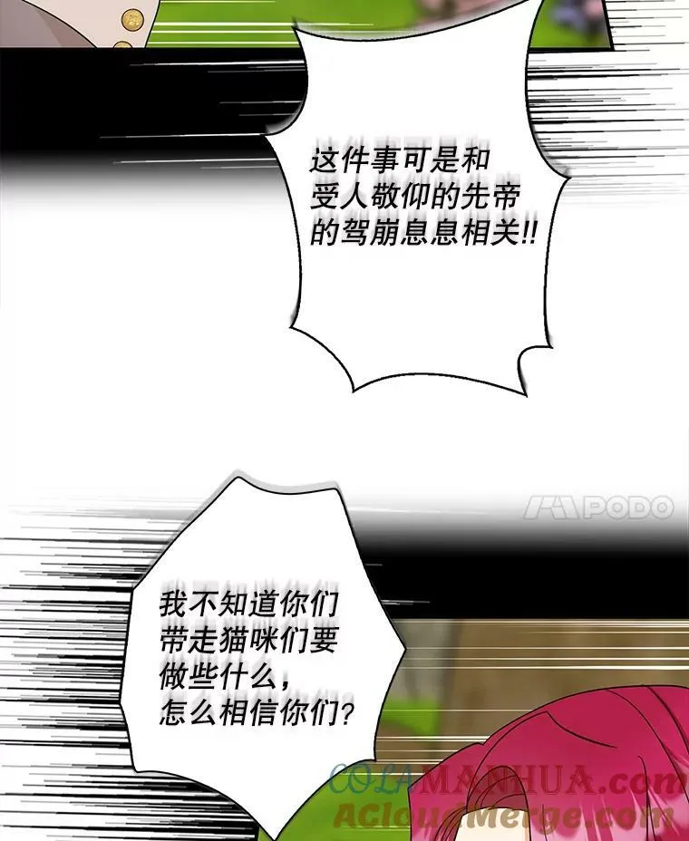 93.陷入危机6