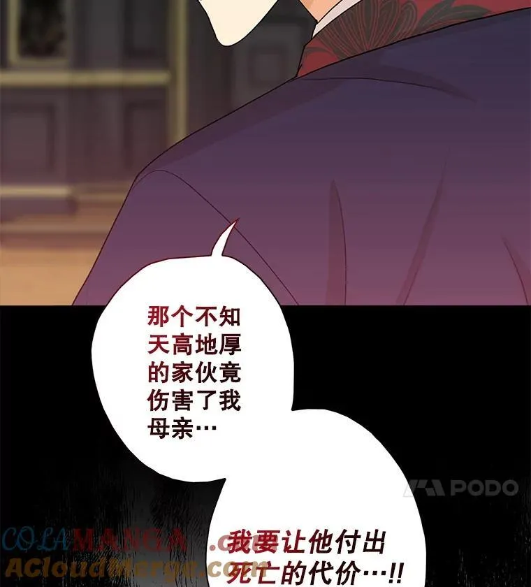 105.以吻解毒3