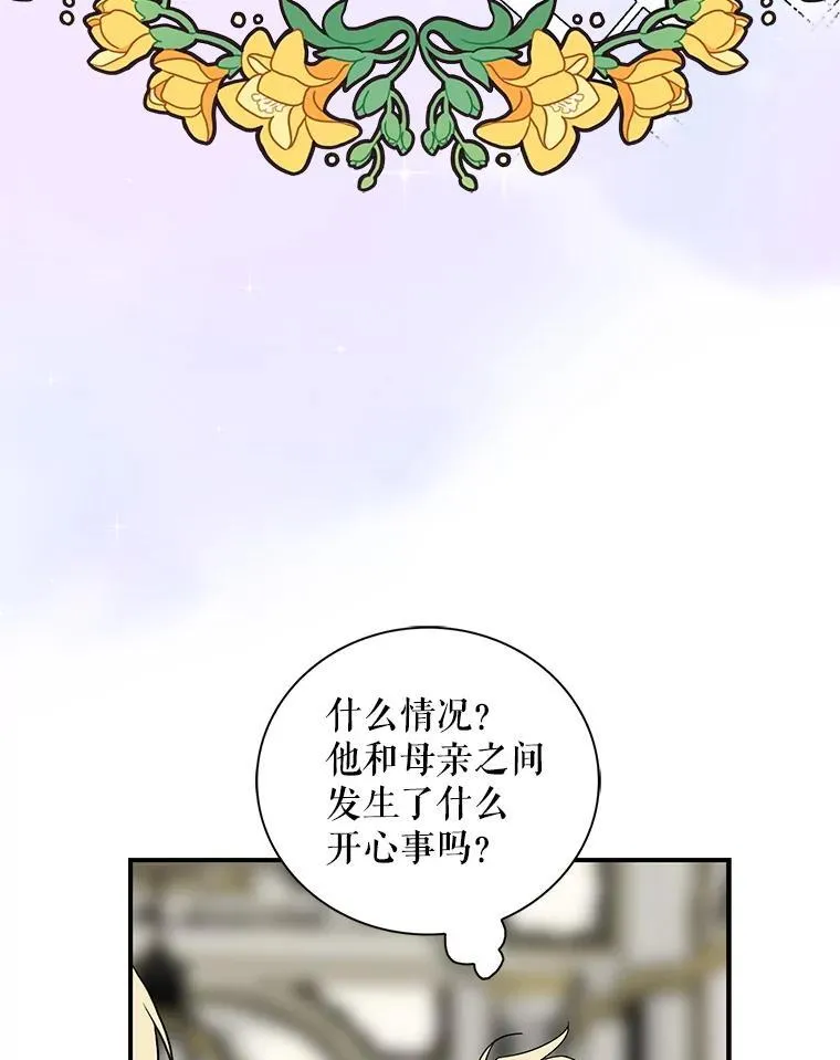 110.退居二线？32