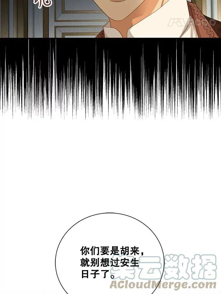82.皇帝醒了27