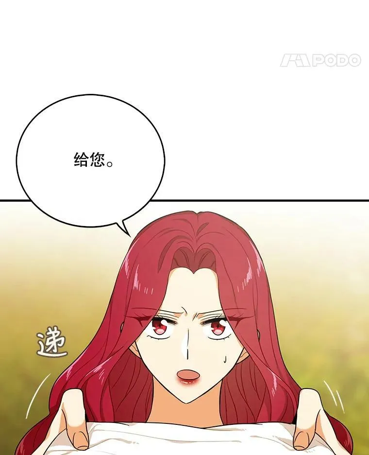 24.幸福的一天47