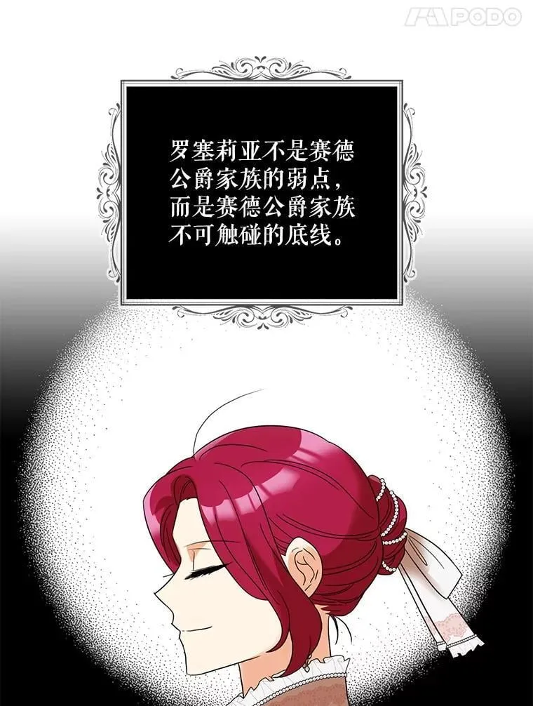 108.圆满解决37