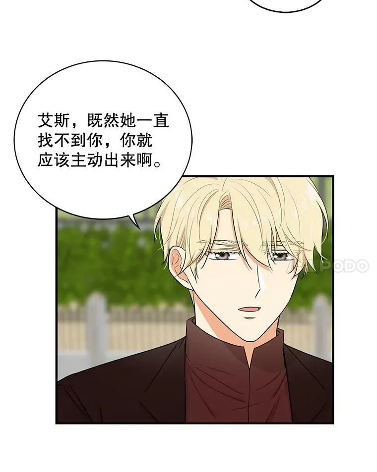17.一起玩吧！52