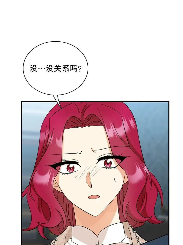 90.离奇死亡74