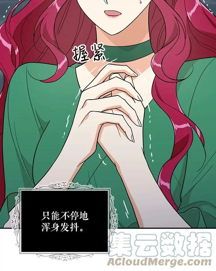 53.真相暴露15