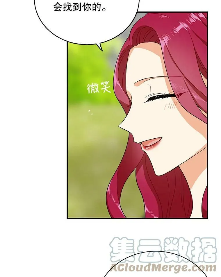 17.一起玩吧！57