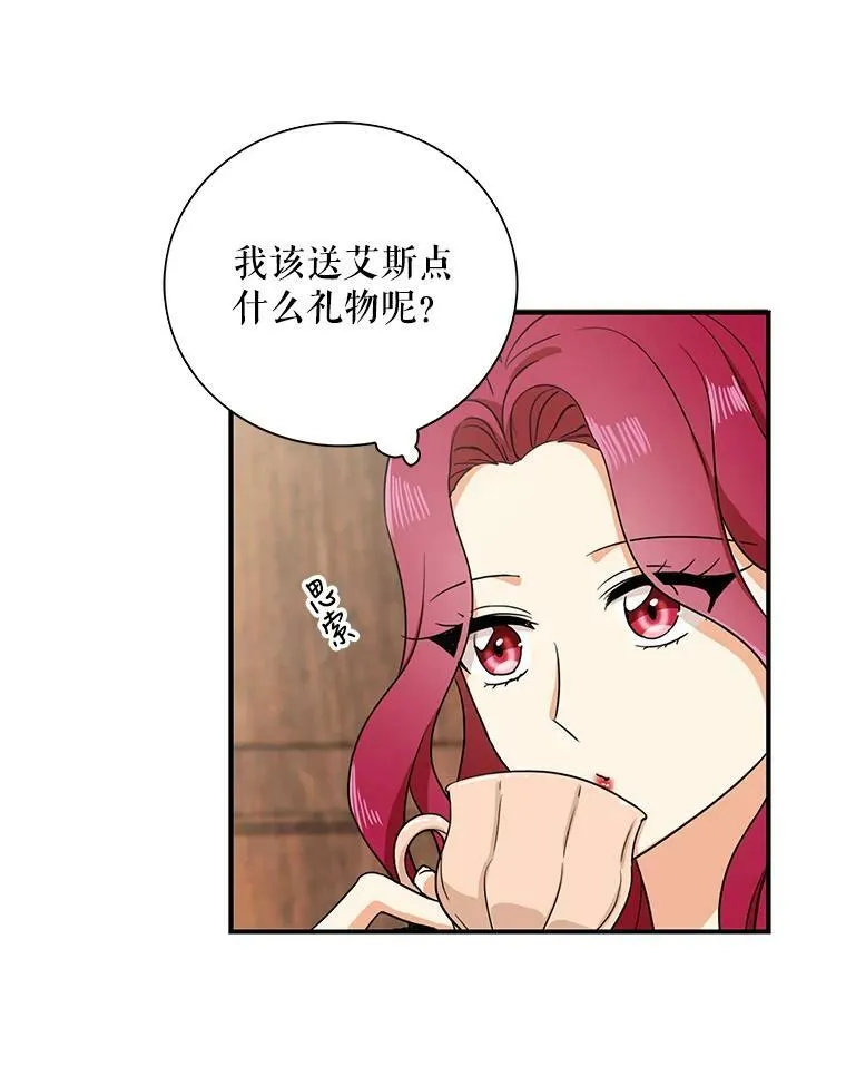 9.意外20
