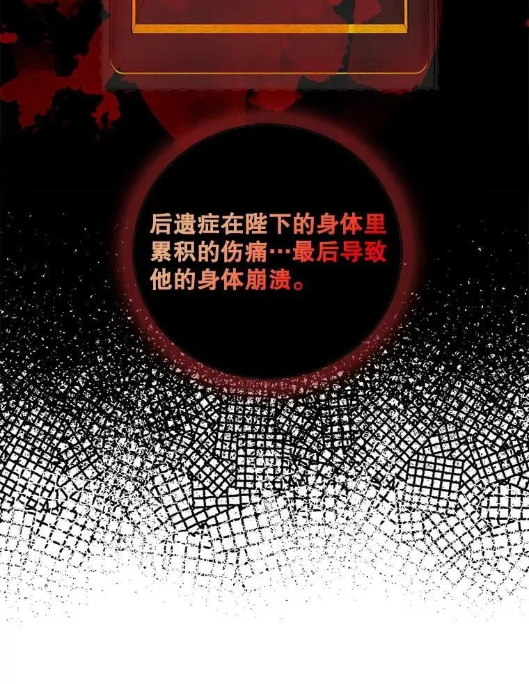 99.先皇的信25