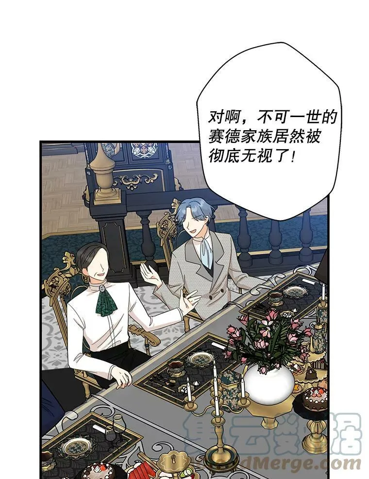 84.屈辱42