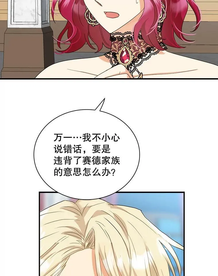 85.变化52