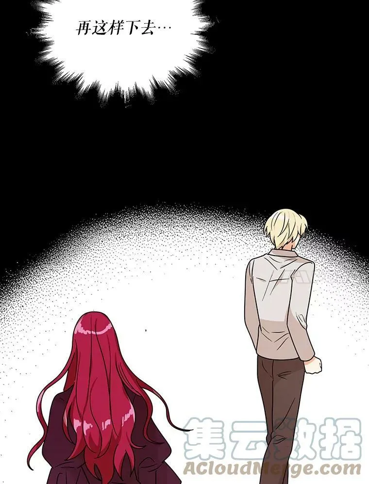 43.弟弟？39