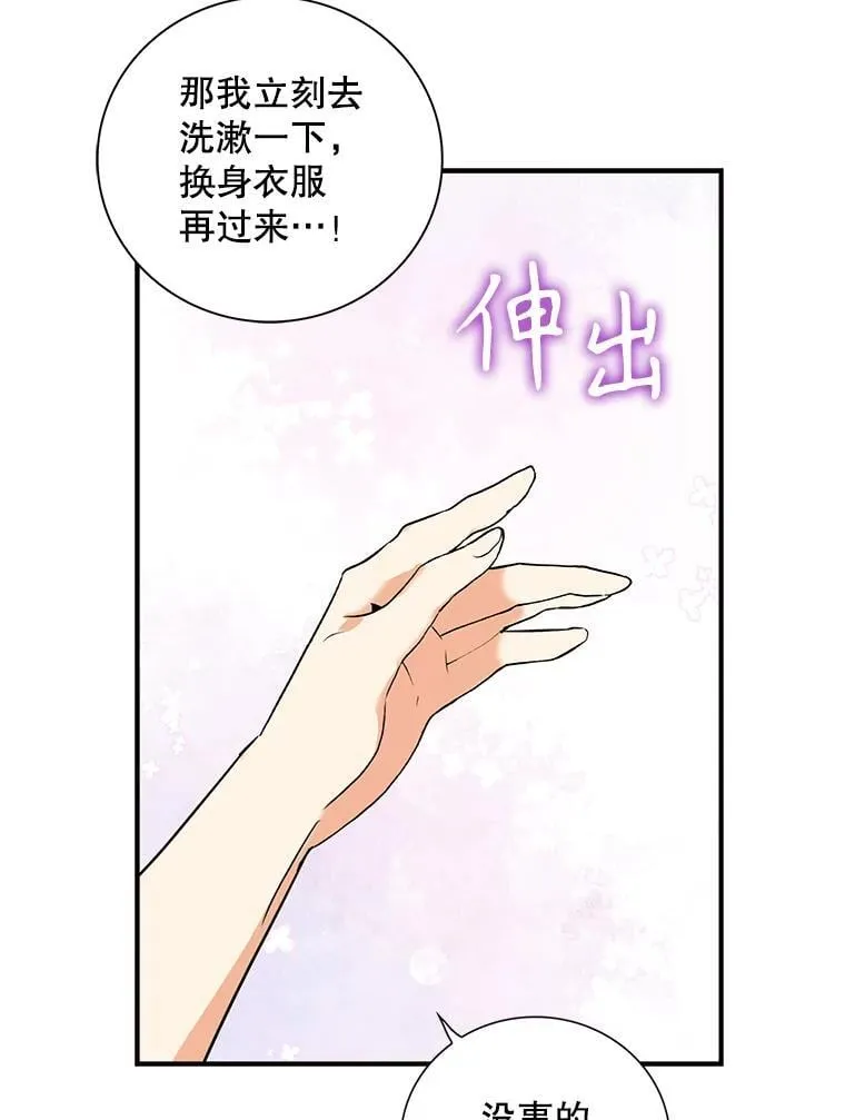 107.安心静养28