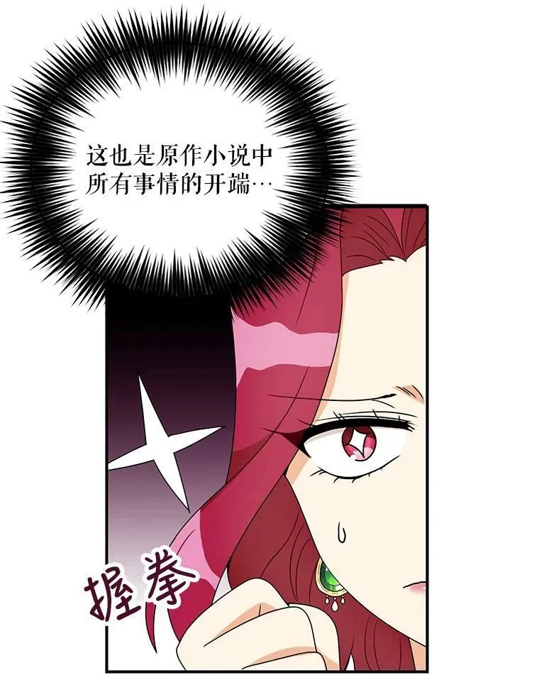 62.皇宫宴会11