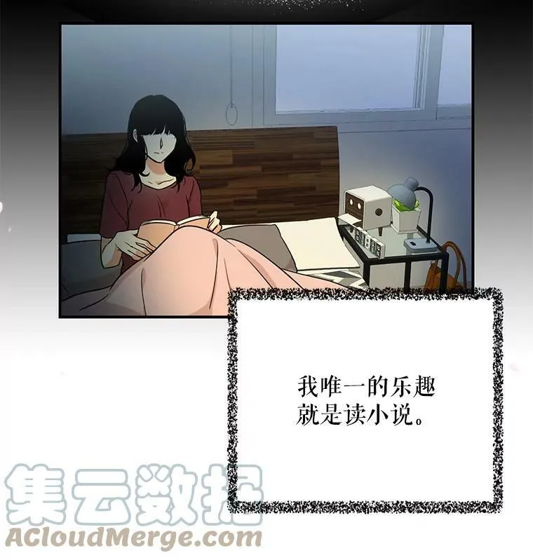 2.过敏风波81