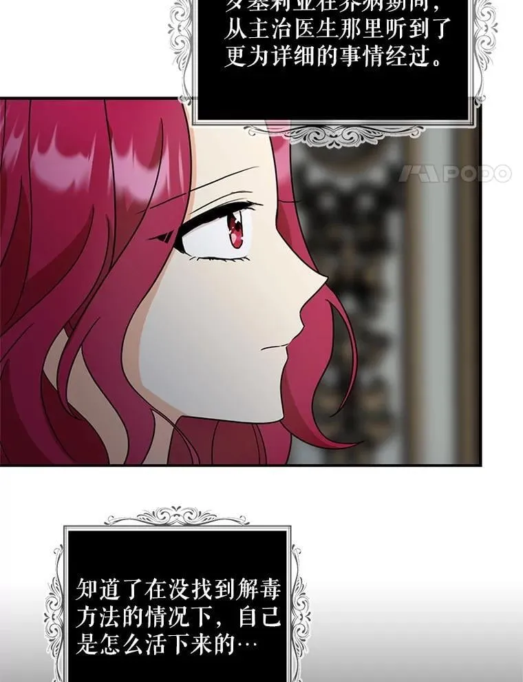 109.特别的要求43