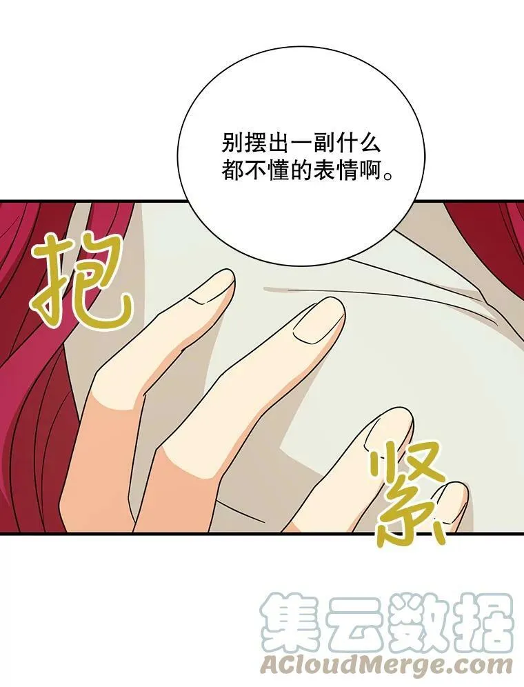 46.初夜54