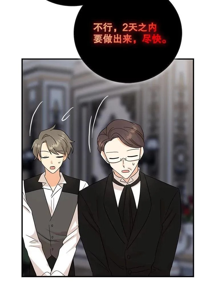 103.昏迷不醒56
