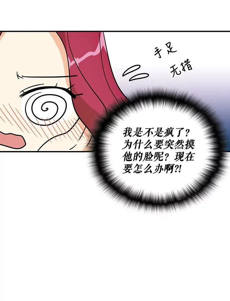 37.甜蜜日常22