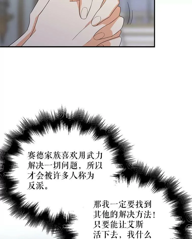 75.对决86