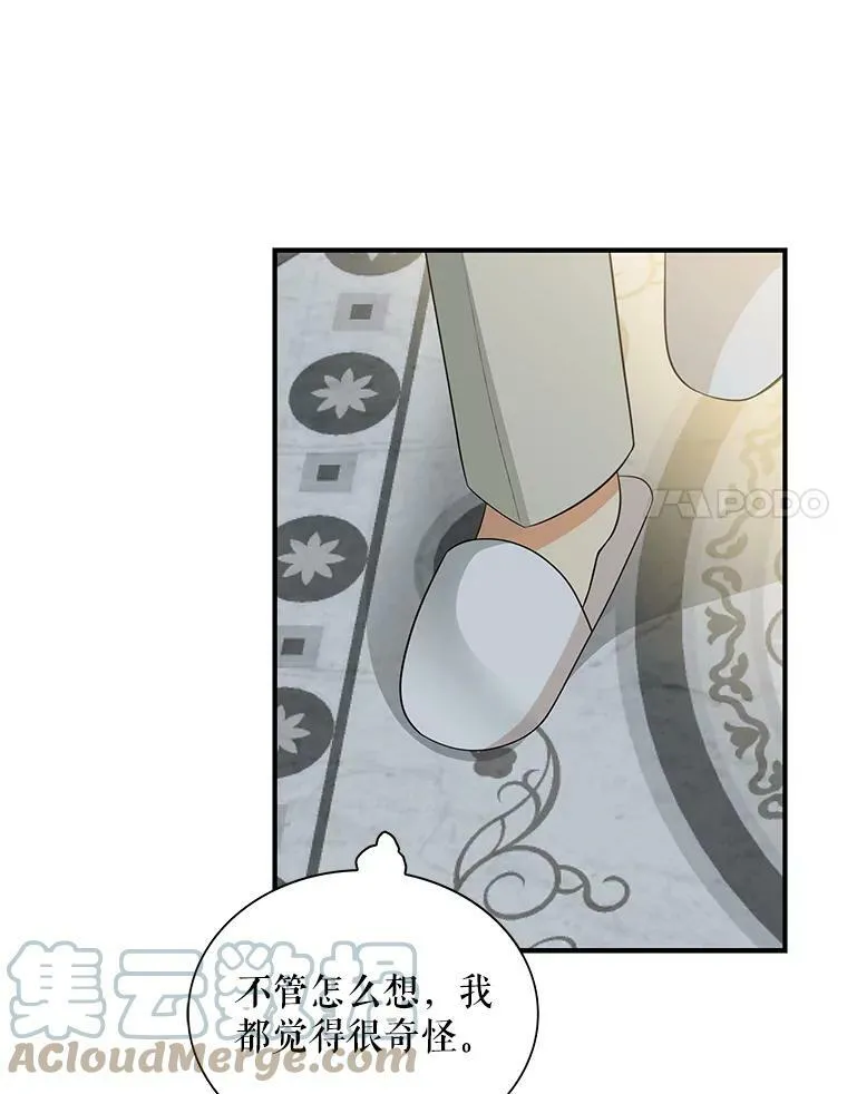 65.宴会之后45