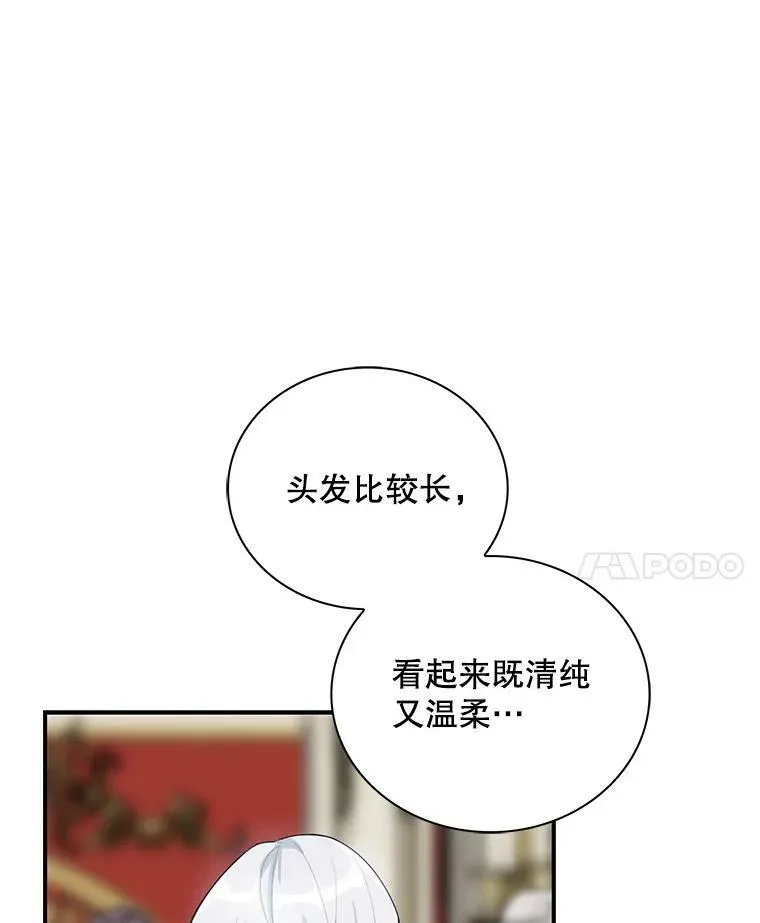 62.皇宫宴会92