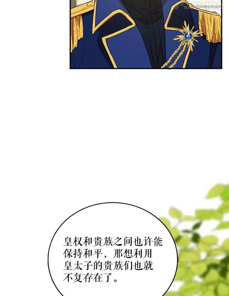 51.毒杀53