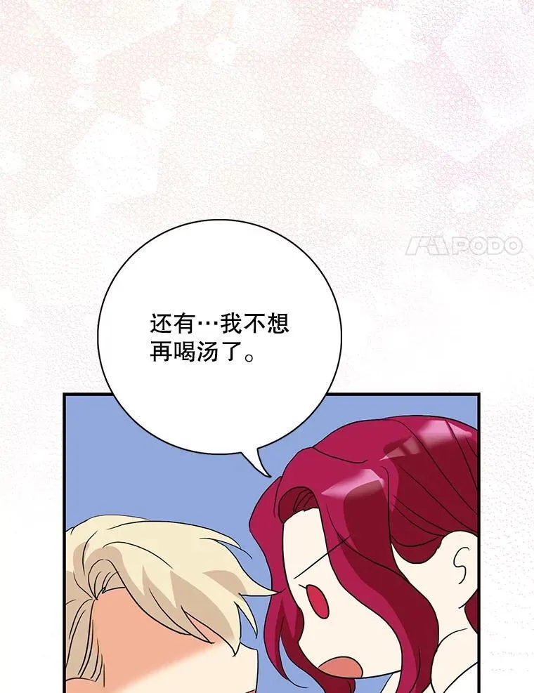 109.特别的要求76