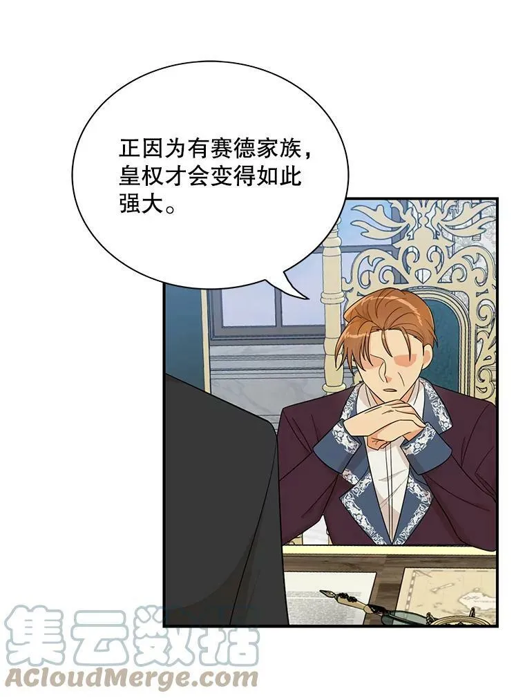 65.宴会之后63