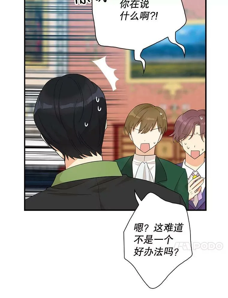 75.对决26