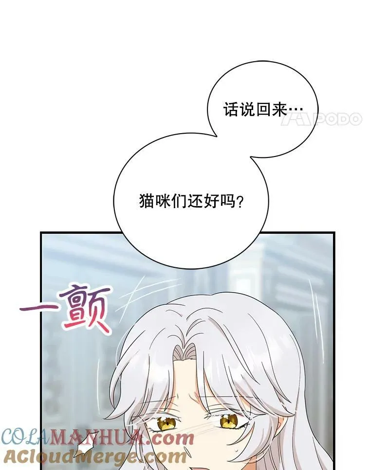 90.离奇死亡42