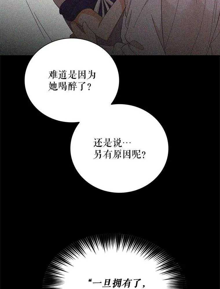 71.害怕失去37