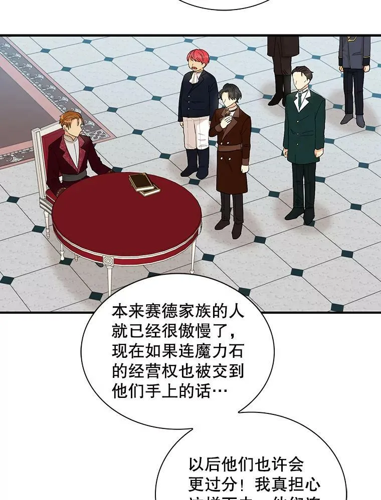 73.误会11