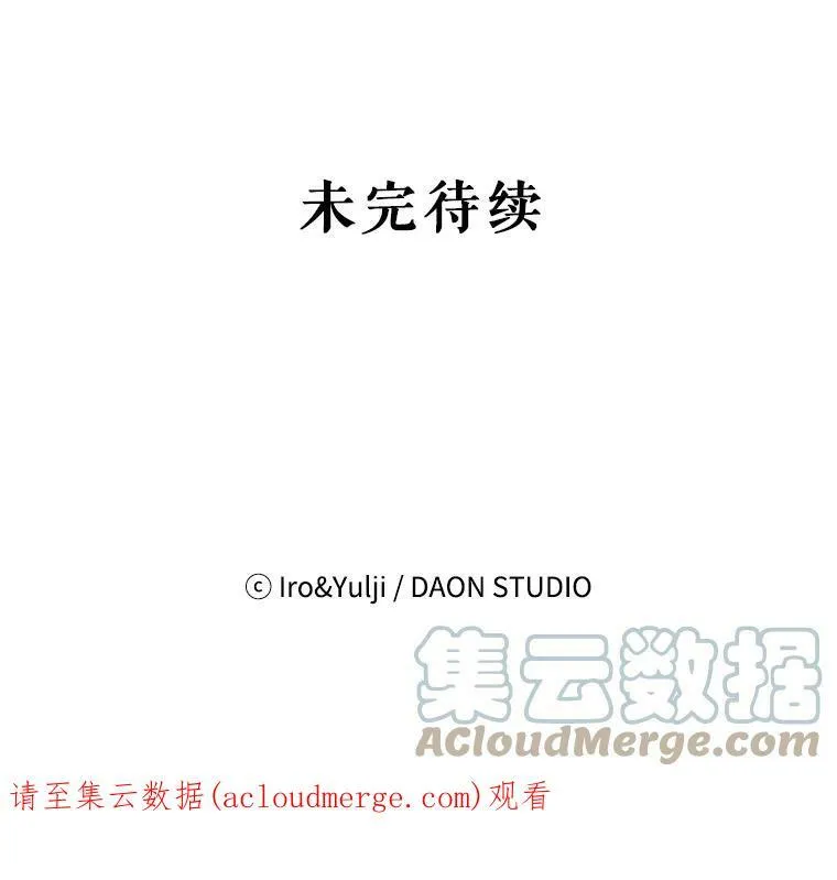 19.皇宫觐见60