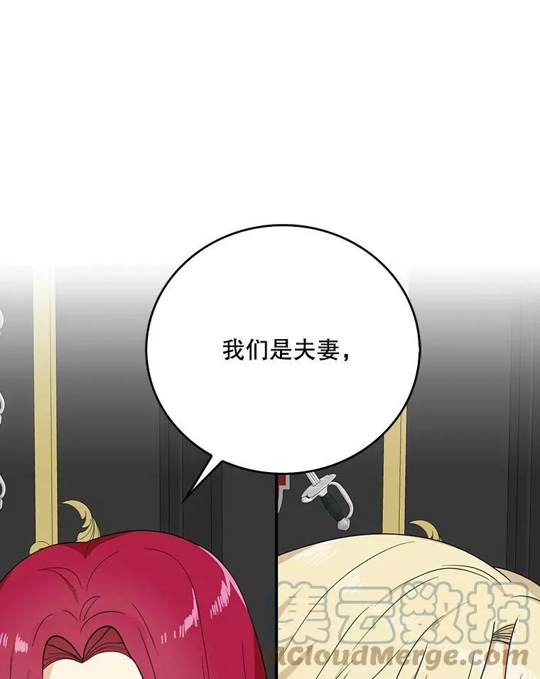 35.所谓同情78