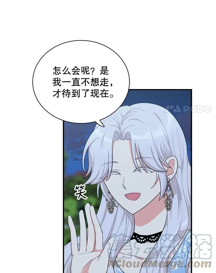 70.艾斯和卡丽娜27