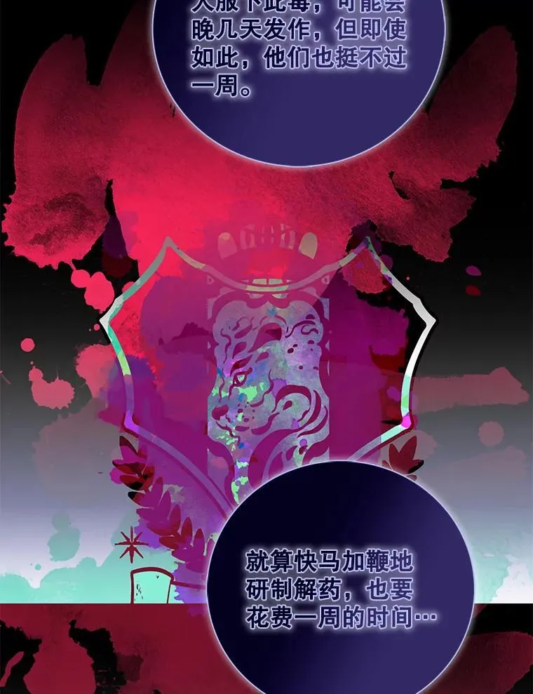 103.昏迷不醒35