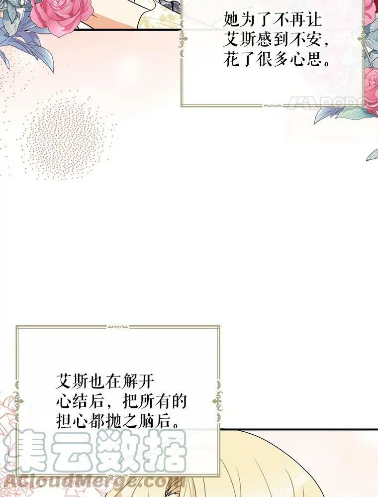 47.魔力石3