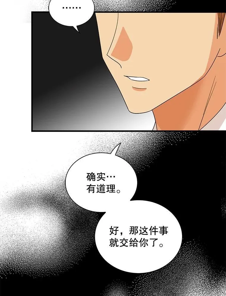 97.自证清白67